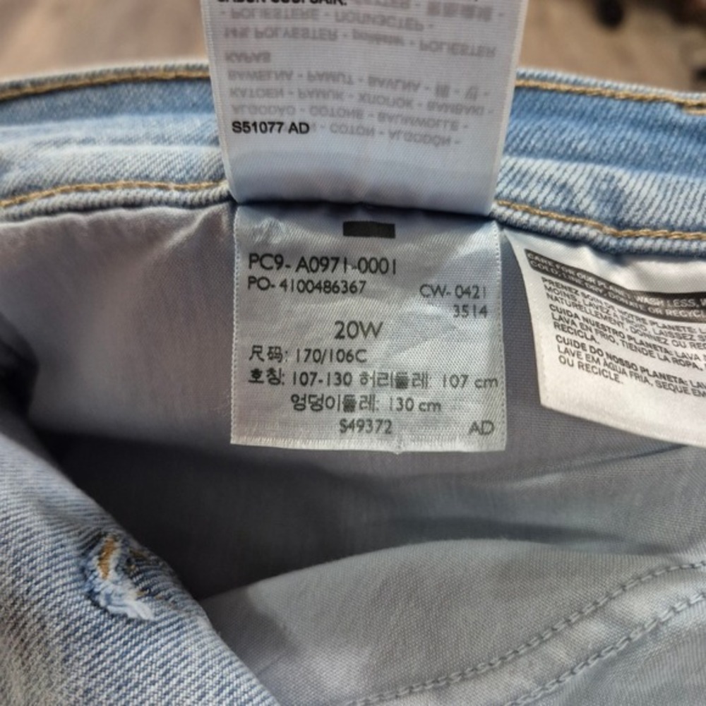 Levis high rise‎ chopped flare jeans - Picture 9 of 9
